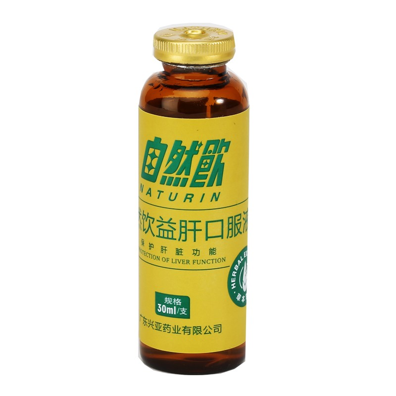 自然饮益肝口服液 30ml*10支