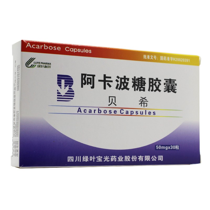 怎样服用阿卡波糖能促进药效 01800_20151012093956678510000036685.jpg