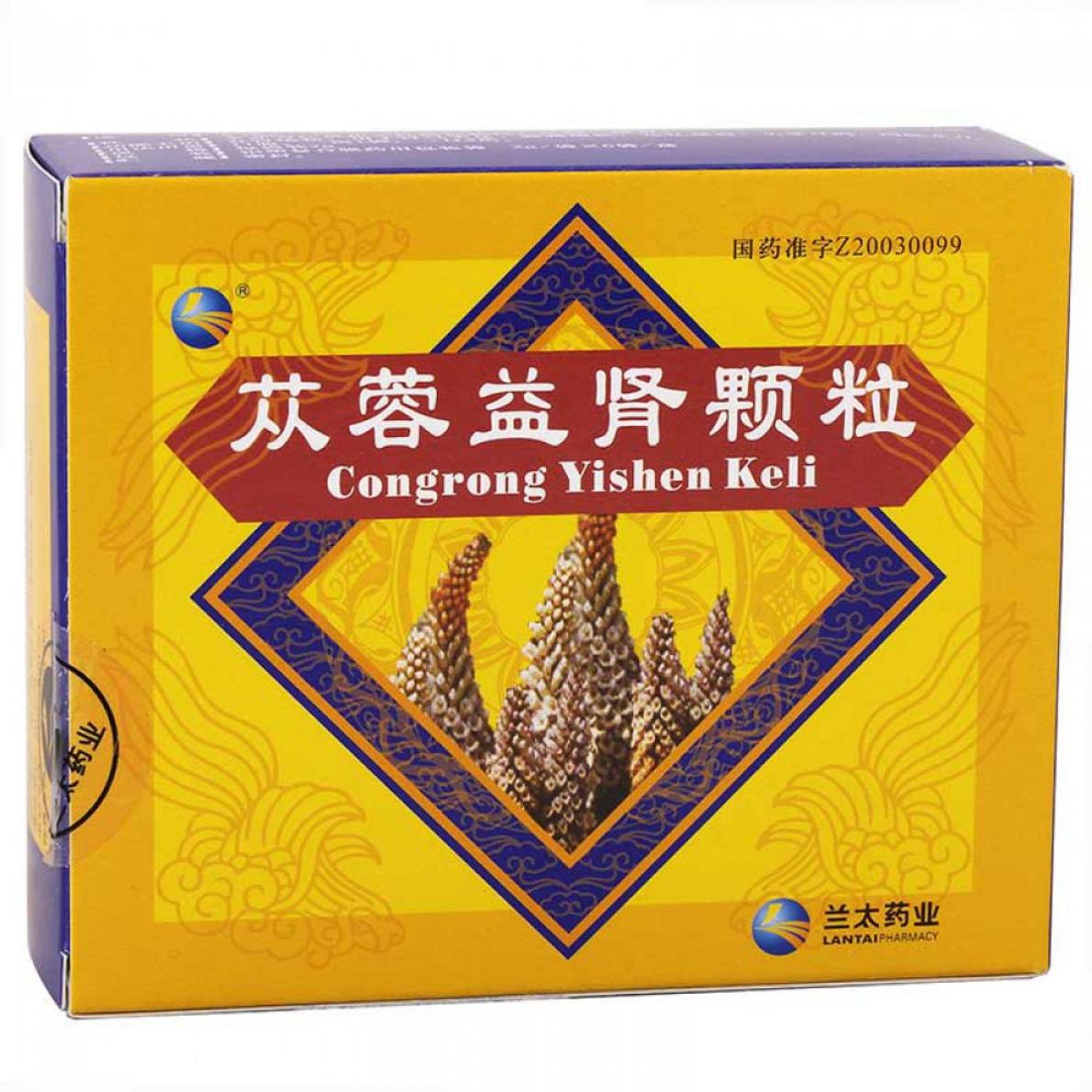苁蓉益肾颗粒 内蒙古兰太 2g/袋*6袋/盒