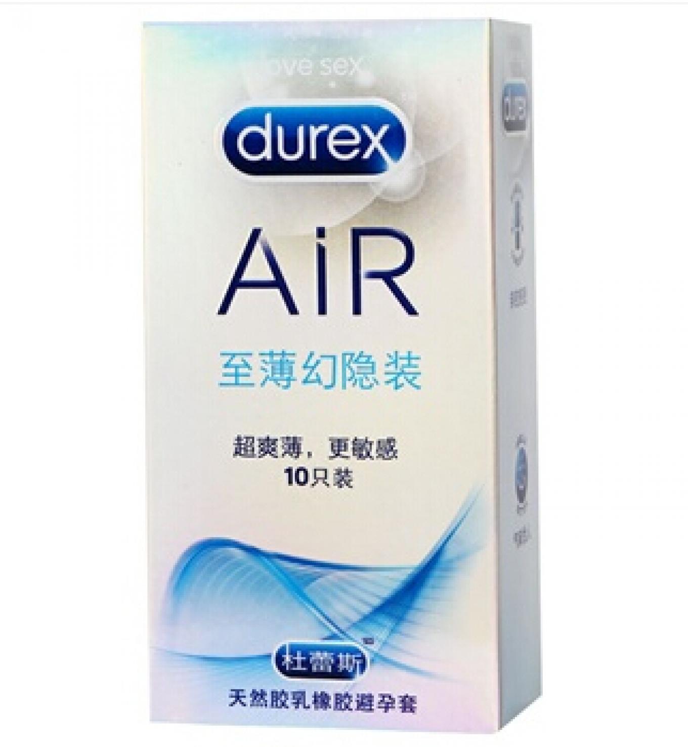 杜蕾斯避孕套 air幻影安全套 至尊超薄避孕套10只装 新品预热