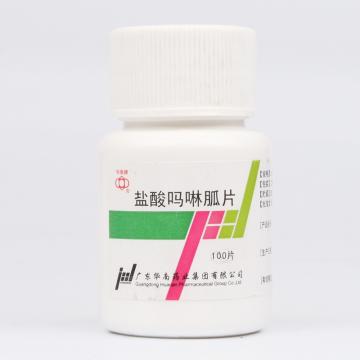 盐酸吗啉胍片(病毒灵) 广东华南 0.1g*100片