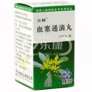 神威 血塞通滴丸 45mg:10mg*210丸