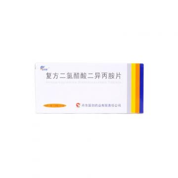 甘乐 复方二氯醋酸二异丙胺片 20mg*24片