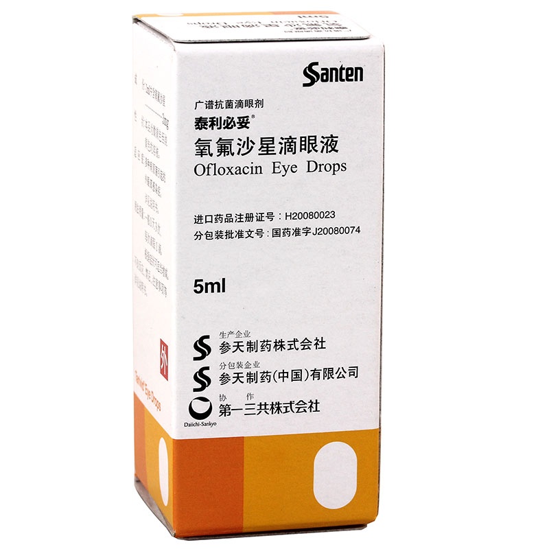 泰利必妥 氧氟沙星滴眼液 参天制药 5ml