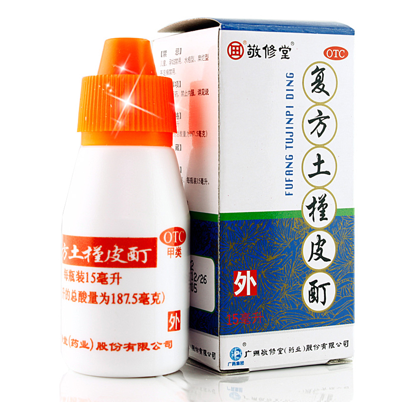 什么酊什么醉成语_成语故事图片(2)