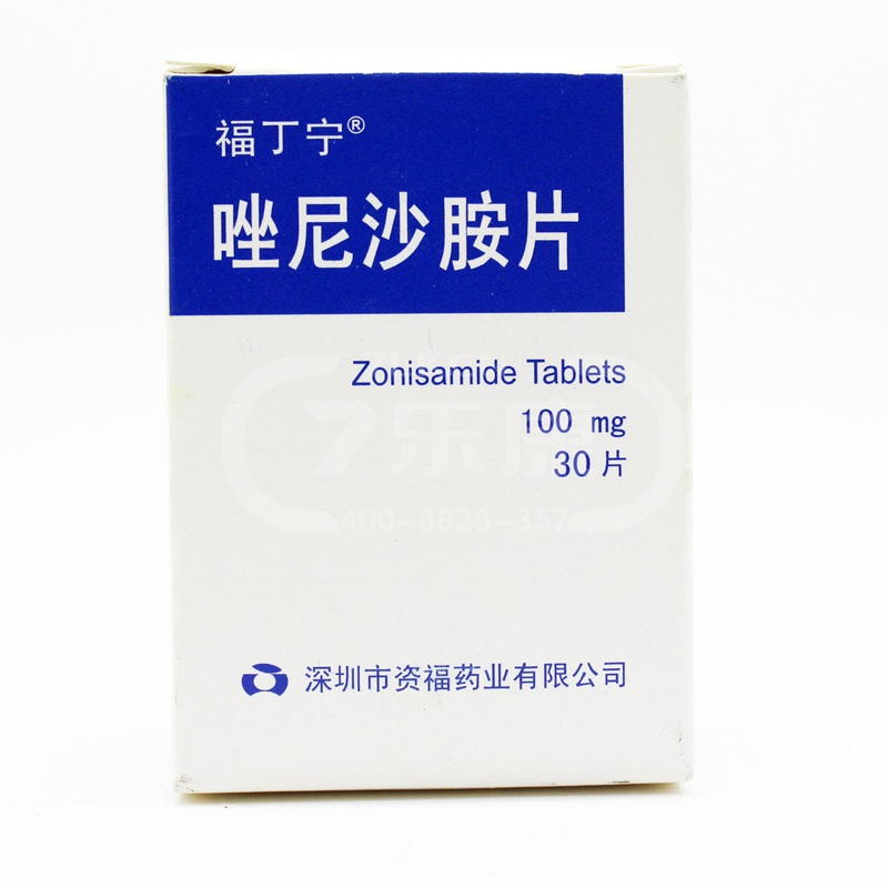 福丁宁 唑尼沙胺片 100mg*30片