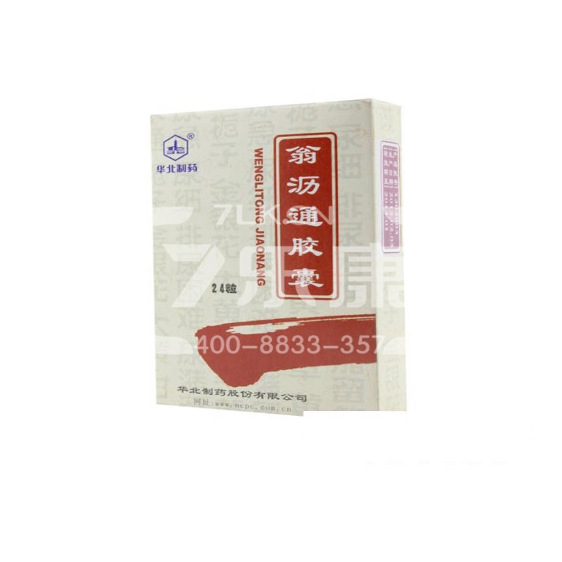 华北制药股票_华北制药股票行情分析论文_华