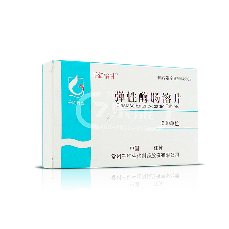 弹性酶肠溶片 常州千红生化 600单位*12片*2板