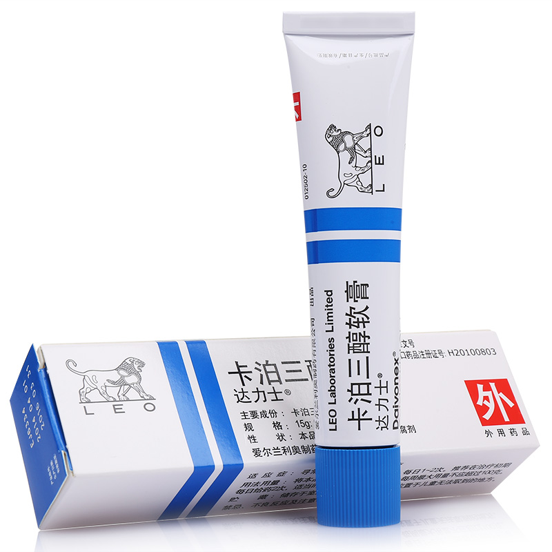 达力士 卡泊三醇软膏 15g
