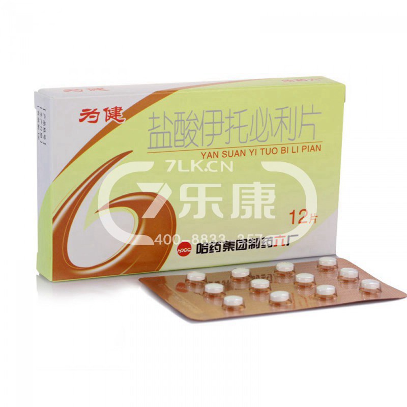 哈药六 盐酸伊托必利片 50mg*12片